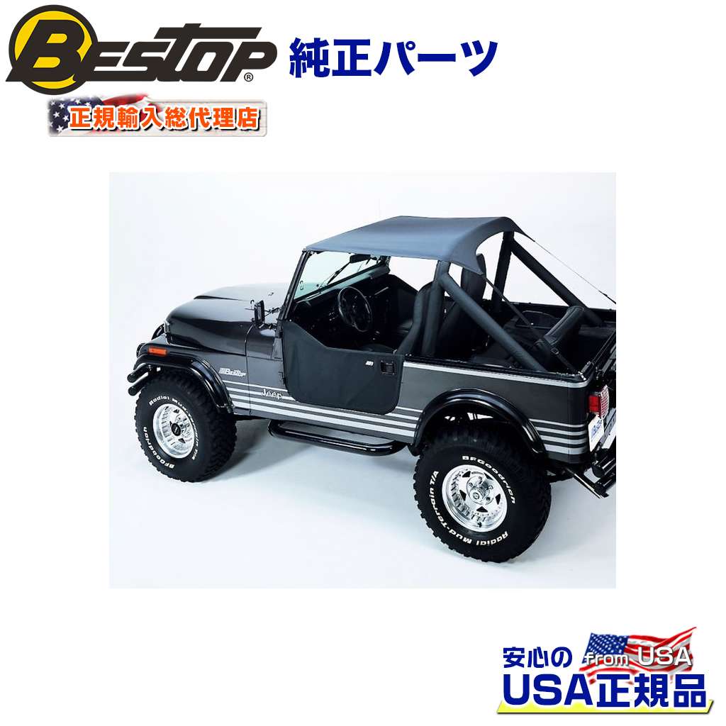 楽天市場】サントップ スペシャル仕様三菱ジープ(3インチロール