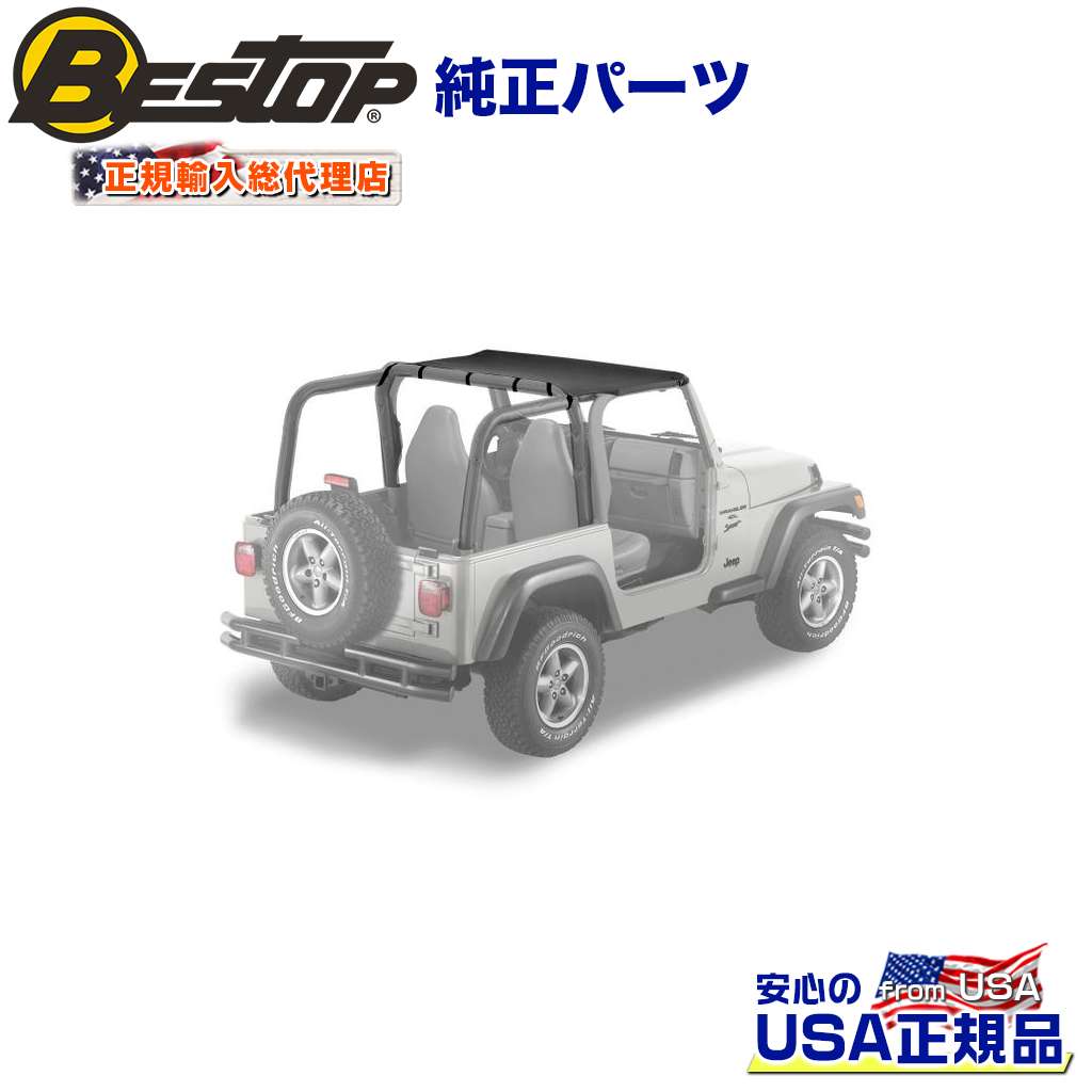【BESTOP(ベストップ)正規輸入代理店】 Targa Style ストラップレス ビキニトップ (ウィンドシールドチャンネル5121001に適合) ブラックデニム JEEP ジープ TJ ラングラー 1997～2002年