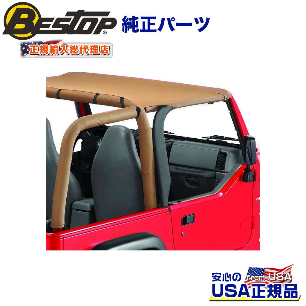 【BESTOP(ベストップ)正規輸入代理店】Targa Style ヘッダービキニトップ(ウィンドシールドチャンネル5123801に適合) スパイスカラーJEEP ジープ TJ ラングラー 前期 1997~2002年|DOLONCO(ドロンコ)