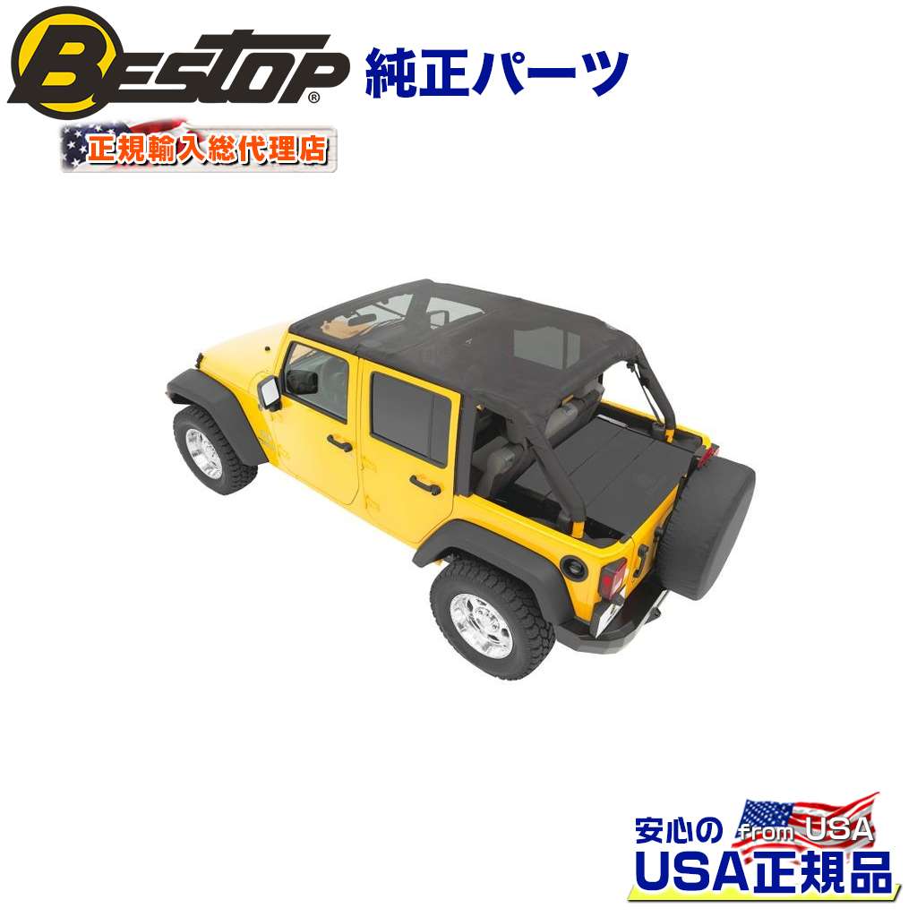 【BESTOP(ベストップ)正規輸入代理店】 Safari Style ヘッダービキニトップ ケーブルスタイル (純正orBESTOPのドアサラウンドに適合) JEEP ジープ JK ラングラー 4ドア 2010～2018年