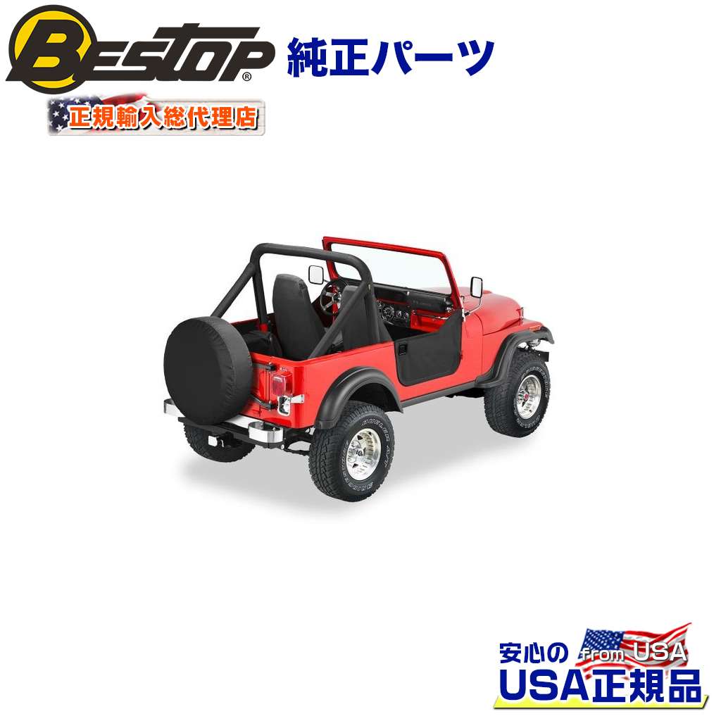 【BESTOP(ベストップ)正規輸入代理店】 ファブリックハーフドア(下部) 左右2個セット ブラックデニム JEEP ジープ CJ-7 CJ-8 1976～1986年 28,324円