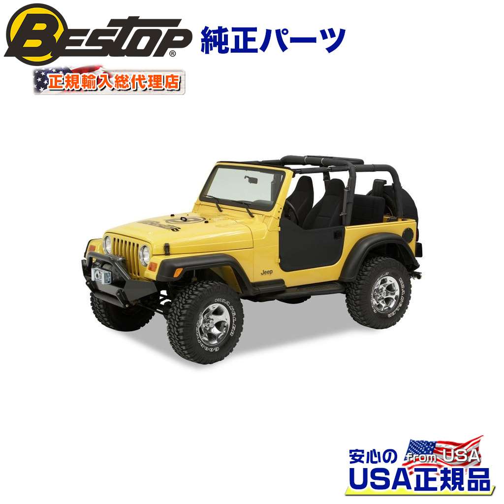 【BESTOP(ベストップ)正規輸入代理店】 ファブリックハーフドア(下部) 左右2個セット ブラックダイヤモンド JEEP ジープ TJ ラングラー 1997～2006年 45,162円