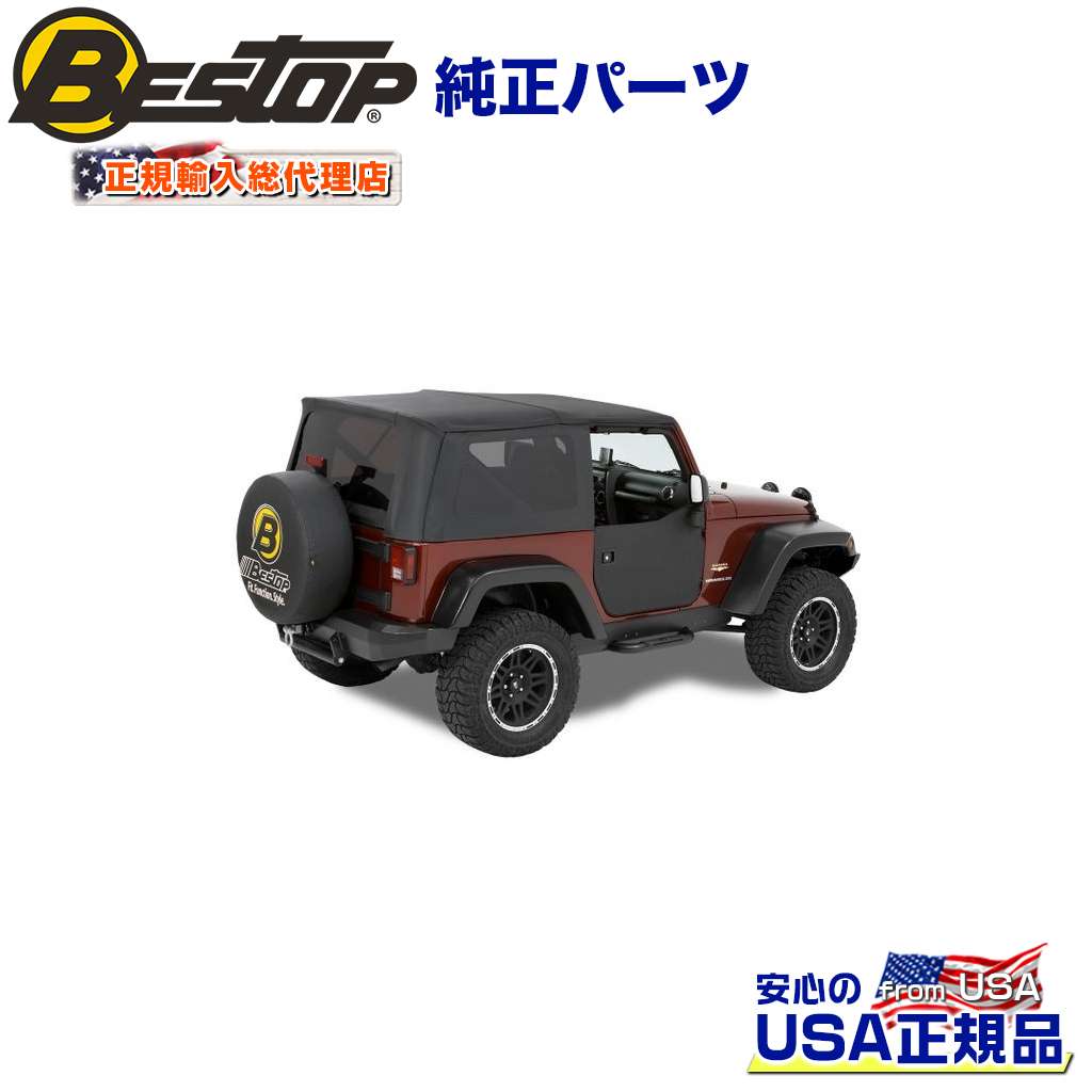 楽天市場】【BESTOP(ベストップ)正規輸入代理店】アッパー ドアスライダー スチールハーフドア用JEEP ジープ TJ ラングラー  1997～2006年 : DOLONCO（ドロンコ）