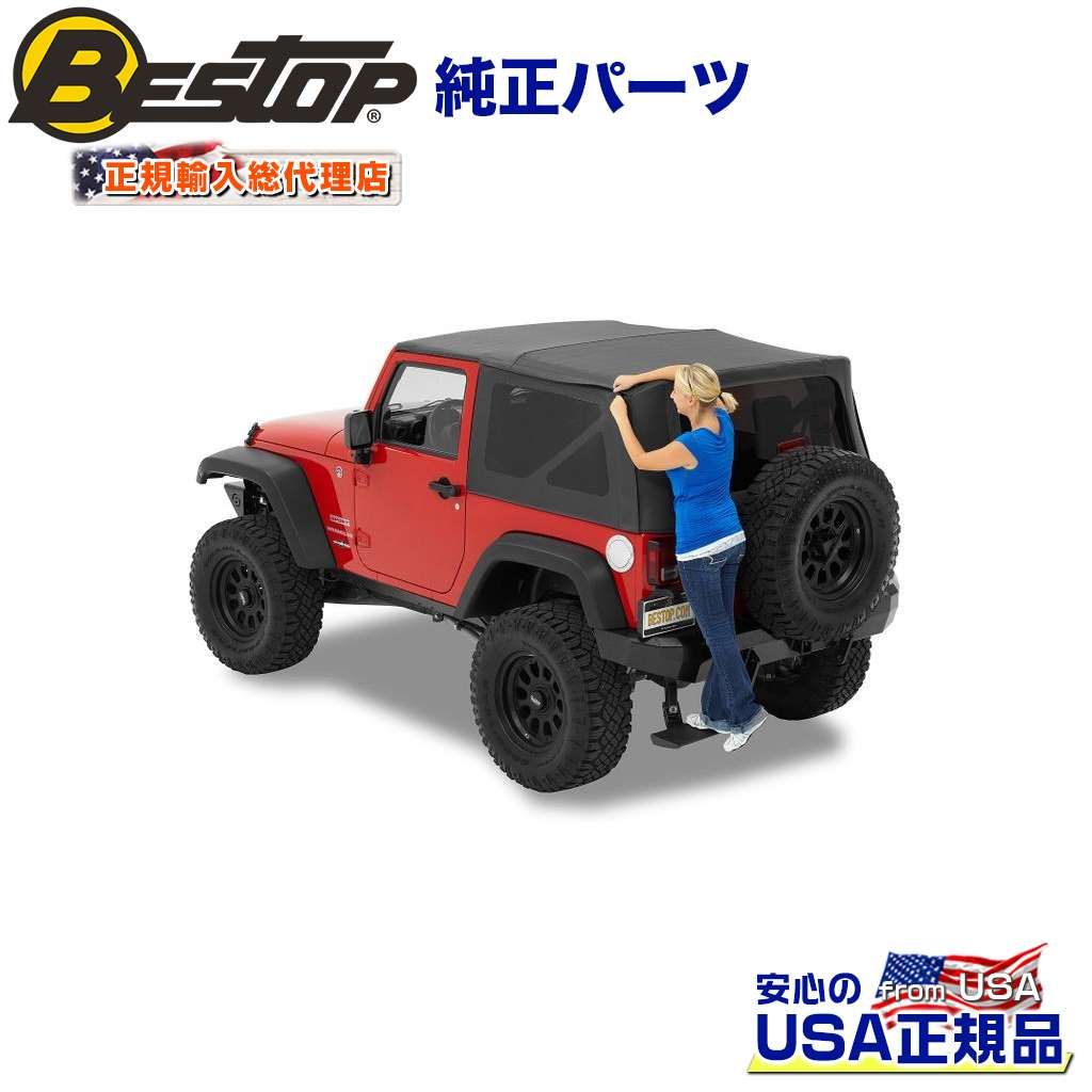 【BESTOP(べストップ)正規輸入代理店】 SUPERTOP NX コンプリートソフトトップ JEEP ジープ JK ラングラー 2ドア用 2007年～2018年 112,500円