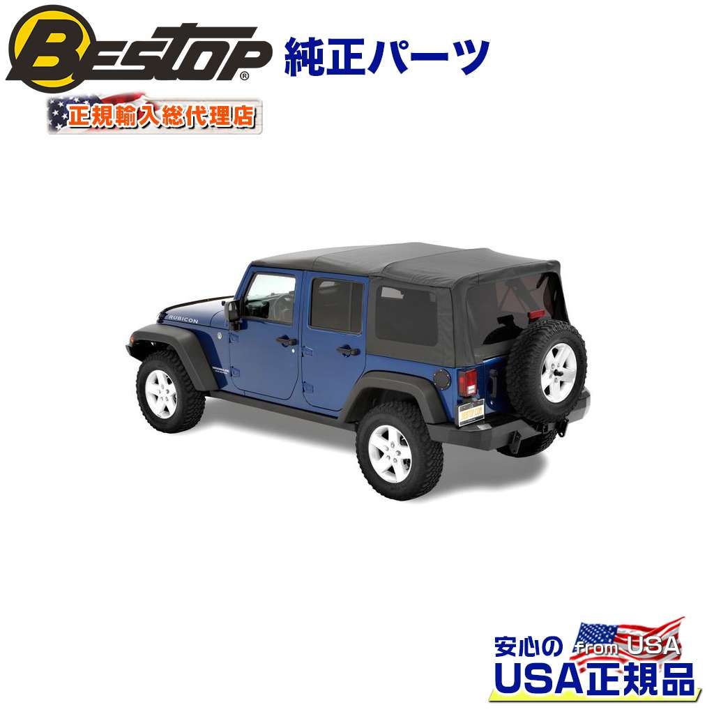 ホロ 幌 屋根 カスタム パーツ オフロード ジープ Jeep Bestop べストップ 正規輸入代理店 その他 Supertop Nx コンプリートソフトトップ Jeep ジープ Jk ラングラー 4ドア用 07年 18年 Dolonco ドロンコ