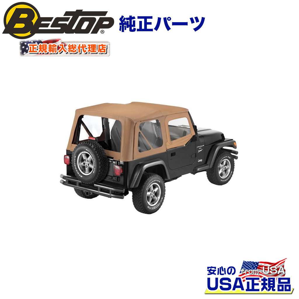 【BESTOP(ベストップ)正規輸入代理店】 Replace-A-Top ソフトトップ 交換用 OEM スパイスセイルクロス JEEP ジープ YJ ラングラー 1988～1995年