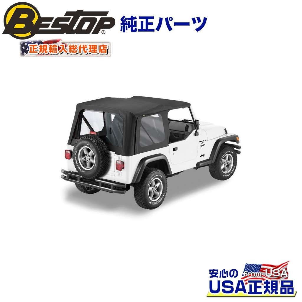 【BESTOP(べストップ)正規輸入代理店】 Sailcloth ソフトトップ 交換用 JEEP ジープ TJ ラングラー 前期 1997年～2002年