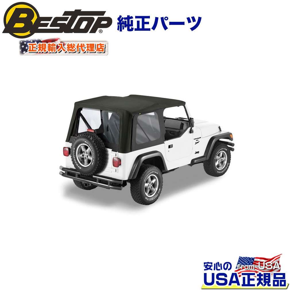 【BESTOP(べストップ)正規輸入代理店】 Sailcloth ソフトトップ 交換用 JEEP ジープ TJ ラングラー 後期 2003年～2006年