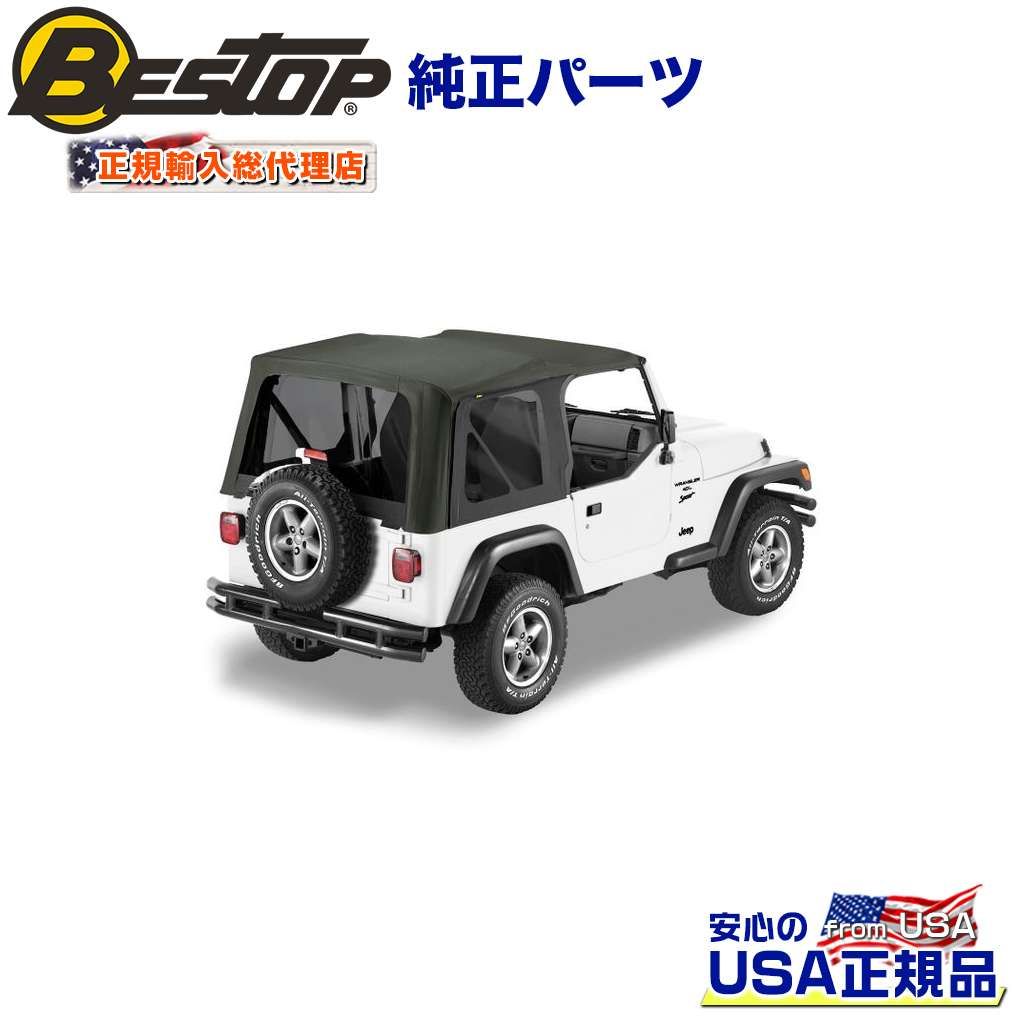 【BESTOP(べストップ)正規輸入代理店】 Sailcloth ソフトトップ 交換用 JEEP ジープ TJ ラングラー 前期 1997年～2002年