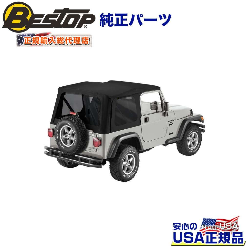 【BESTOP(べストップ)正規輸入代理店】 OEMハードウェア用 ソフトトップ 交換用 JEEP ジープ TJ ラングラー 1997年～2006年