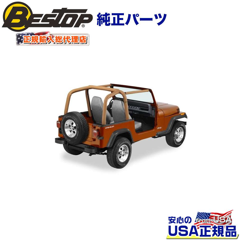 【BESTOP(ベストップ)正規輸入代理店】スポーツバーカバー スパイスカラーJEEP ジープ YJ ラングラー 1992～1995年｜DOLONCO（ドロンコ） 32,500円