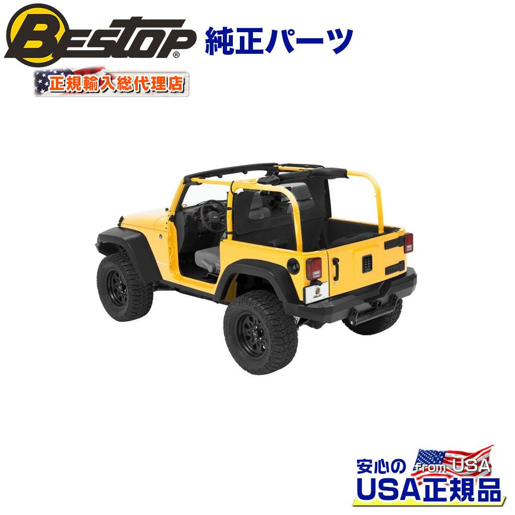【BESTOP(ベストップ)正規輸入代理店】ウィンドジャマー ブラックデニムJEEP ジープ JK ラングラー 2ドア 2007~2018年|DOLONCO(ドロンコ)