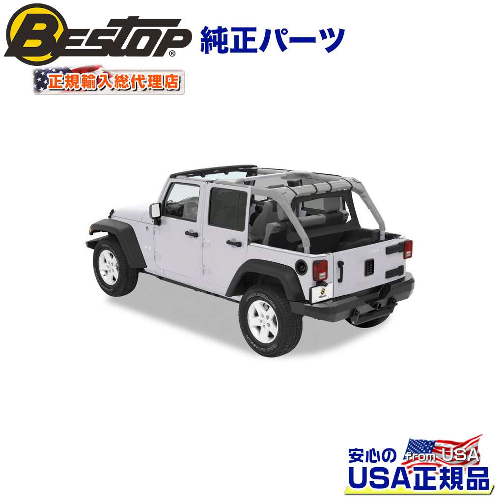 【BESTOP(ベストップ)正規輸入代理店】 ウィンドジャマー ブラックダイヤモンド JEEP ジープ JK ラングラー 4ドア 2007～2018年