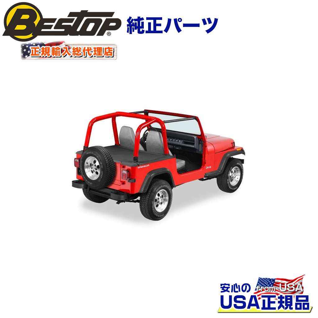 【BESTOP(ベストップ)正規輸入代理店】ダスターデッキカバーJEEP ジープ YJ ラングラー 1992~1995年|DOLONCO(ドロンコ)