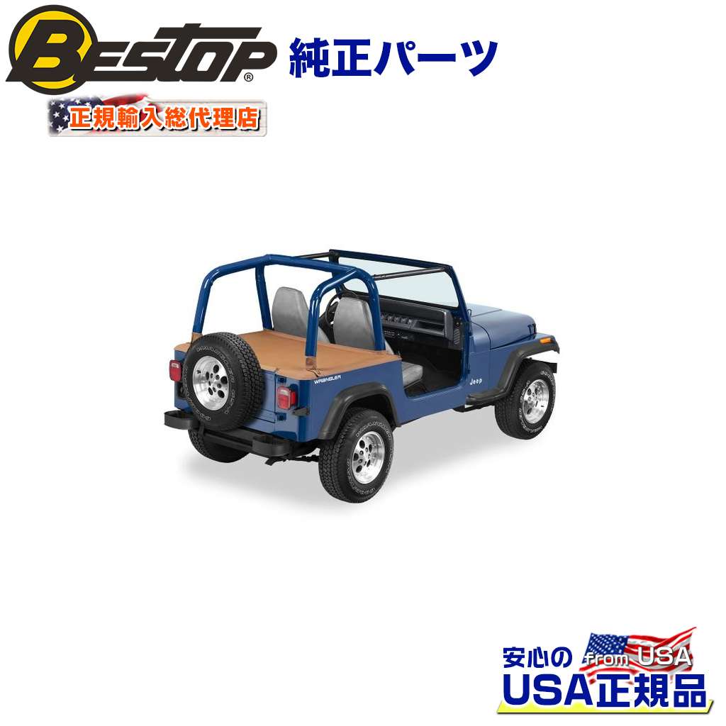 【BESTOP(ベストップ)正規輸入代理店】 ダスターデッキカバー JEEP ジープ YJ ラングラー 1992～1995年