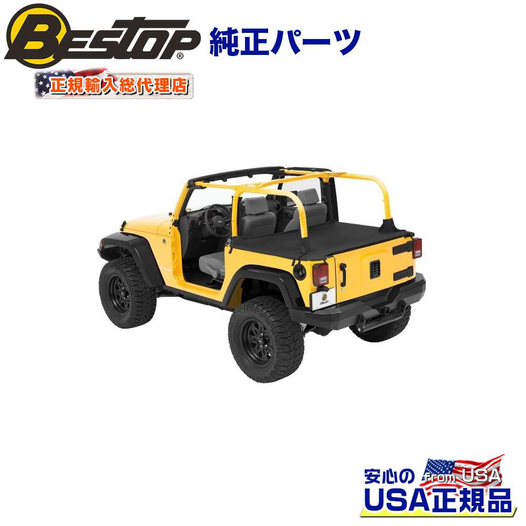 【BESTOP(ベストップ)正規輸入代理店】ダスターデッキカバーJEEP ジープ JK ラングラー 2ドア 2007~2018年|DOLONCO(ドロンコ)