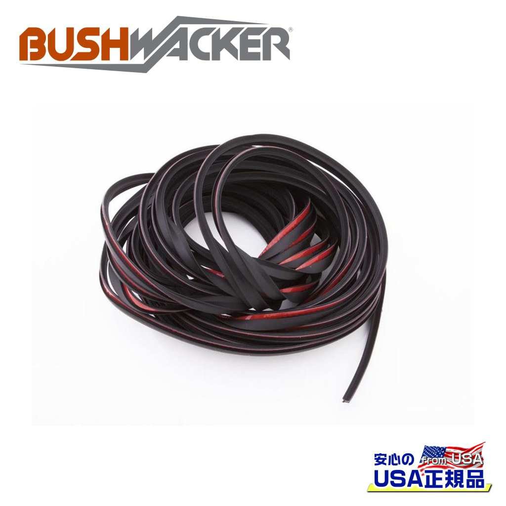 【BUSHWACKER ブッシュワーカー 正規品】 フェンダーフレアシール/エッジトリム 小型用ワイパースタイル 汎用 長さ 30フィート(約 9.1m)