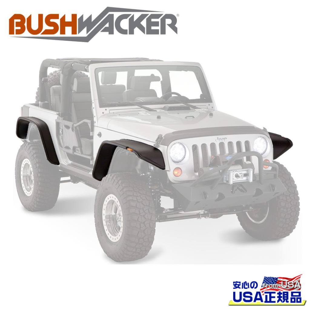 楽天市場】JEEP JK ラングラー ABS製 フラット フェンダー 4ドア