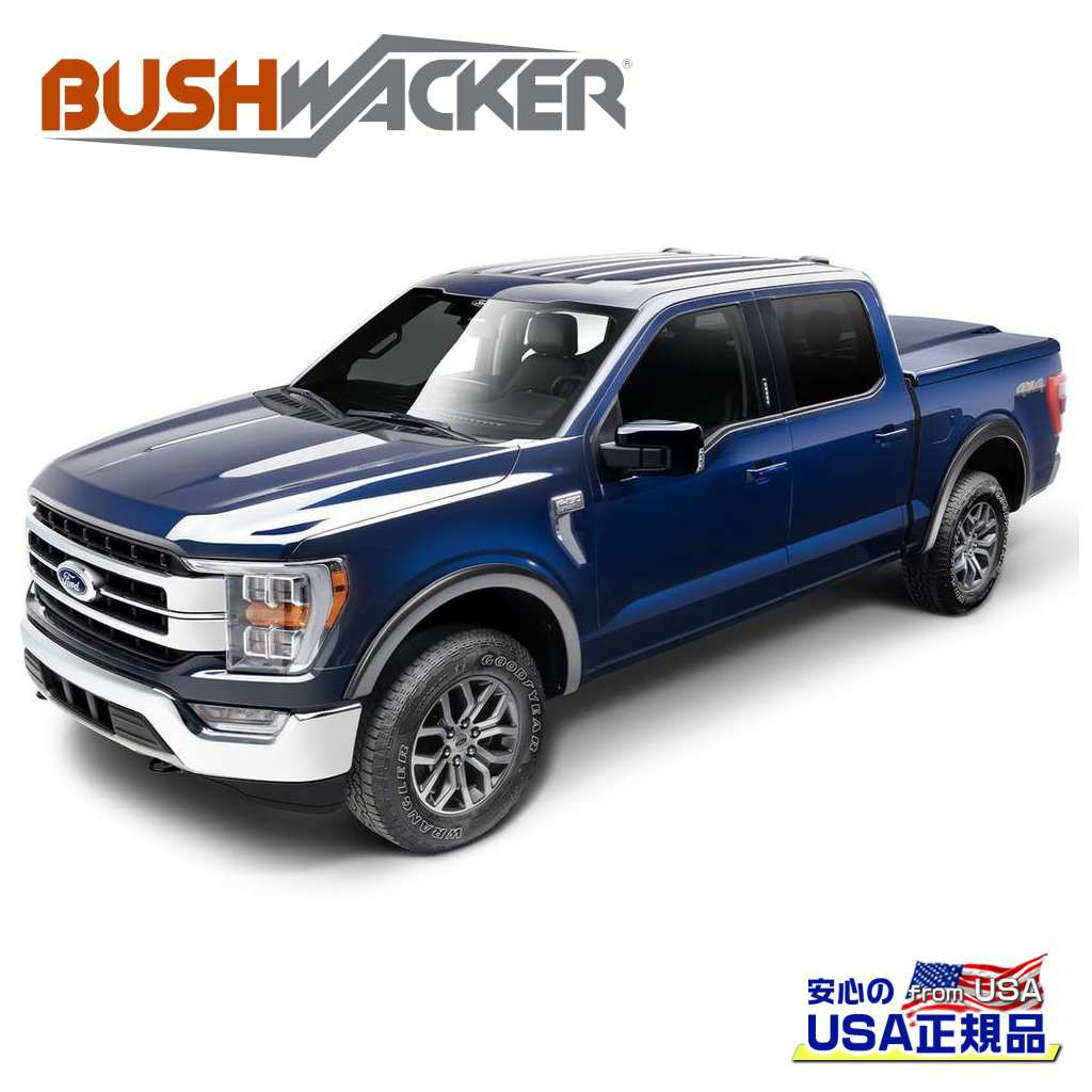 【BUSHWACKER ブッシュワーカー 正規品】 OEスタイル オーバーフェンダー リア [フレアの高さ] 3-1/2インチ(約 8.9cm) FORD フォード F-150/F150 2021年～2021年