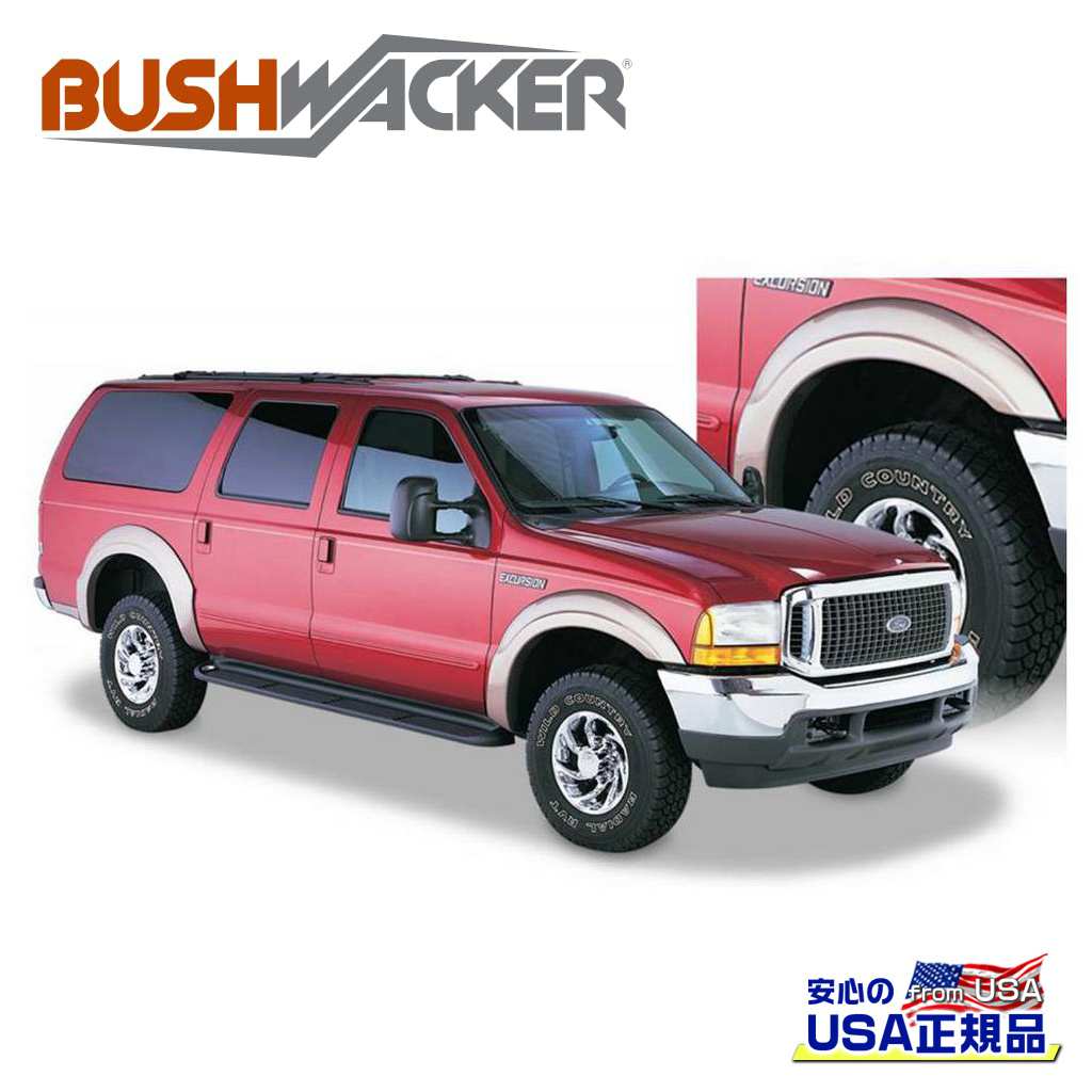 【BUSHWACKER ブッシュワーカー 正規品】OEスタイル オーバーフェンダー 一台分FORD フォード エクスカーション 2000年～2005年｜DOLONCO（ドロンコ） 62,618円