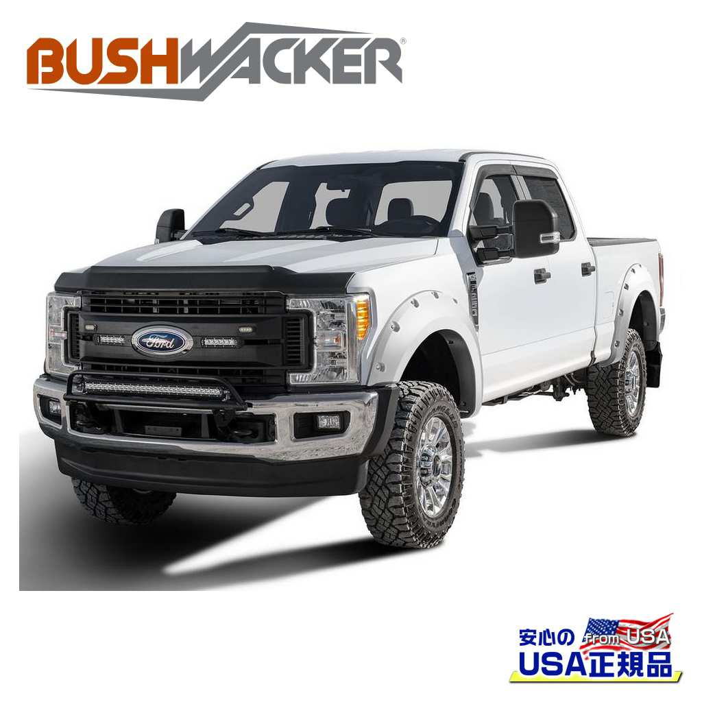 【BUSHWACKER ブッシュワーカー 正規品】ポケットスタイル オーバーフェンダー 一台分[フレアの高さ] 7インチ(約 17.7cm)FORD フォード F-250/F250/F-350/F350 2020年～2022年 FORD フォード F-450/F450 2017年～2022年｜DOLONCO（ドロンコ）
