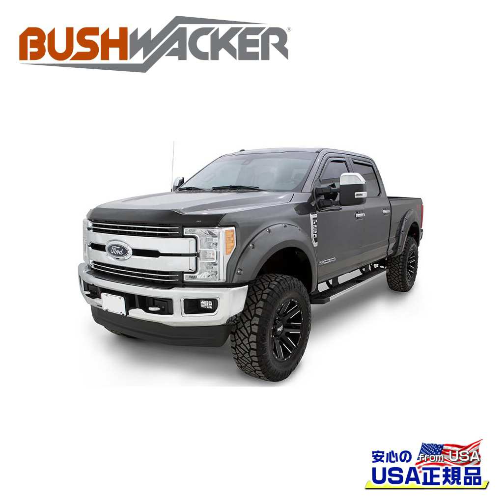【BUSHWACKER ブッシュワーカー 正規品】ポケットスタイル オーバーフェンダー 一台分インゴットシルバー:車両カラーコード UX/マットスムーズFORD フォード F-250/F250/F-350/F350/F-450/F450 2017年~2022年|DOLONCO(ドロンコ)