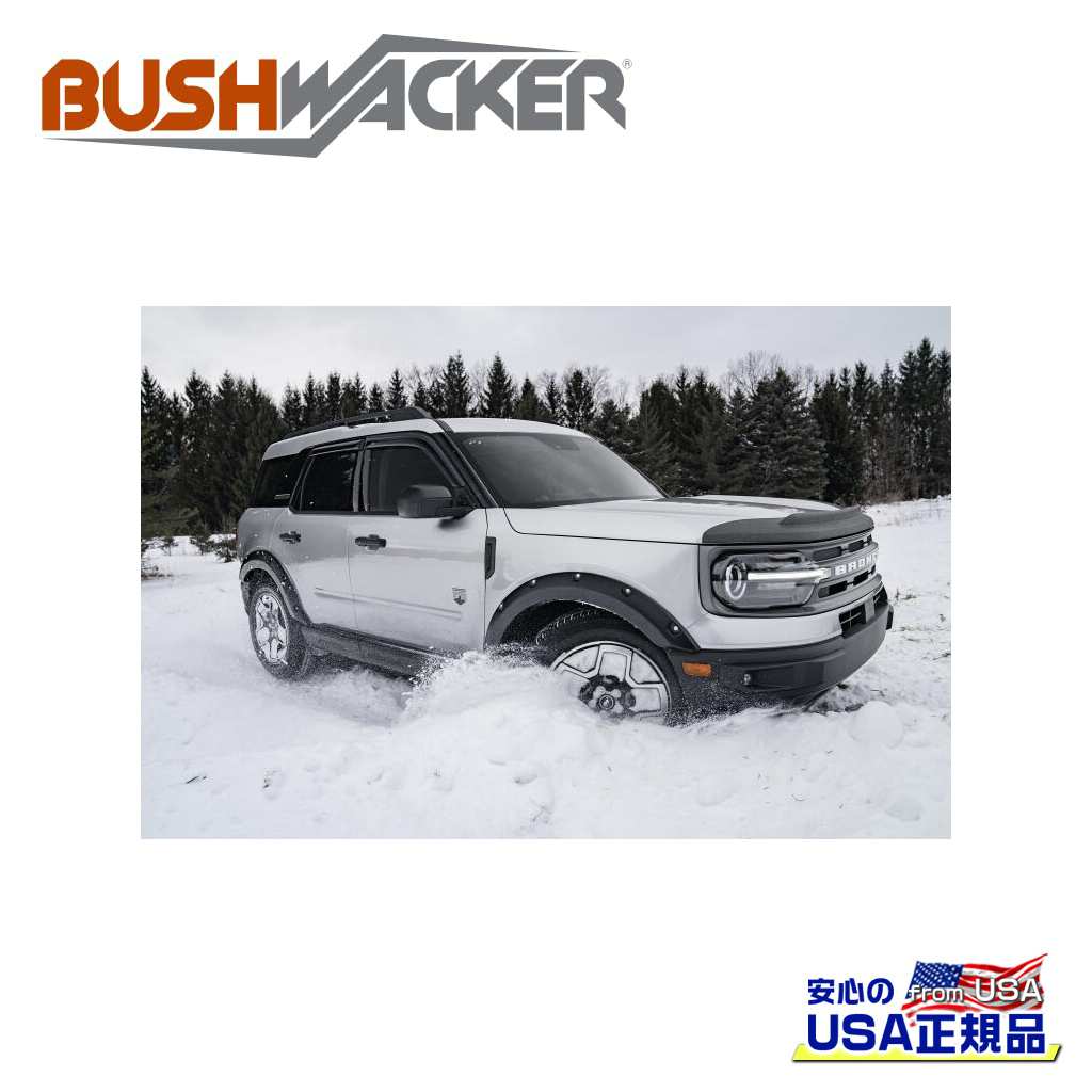 【BUSHWACKER ブッシュワーカー 正規品】ポケットスタイル オーバーフェンダー 一台分FORD フォード ブロンコ スポーツ 2021年～現行｜DOLONCO（ドロンコ）