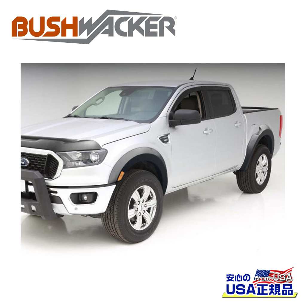 【BUSHWACKER ブッシュワーカー 正規品】 エクステンドフラットスタイル オーバーフェンダー 一台分 FORD フォード レンジャー スーパークルー 5FT 2019年～2023年