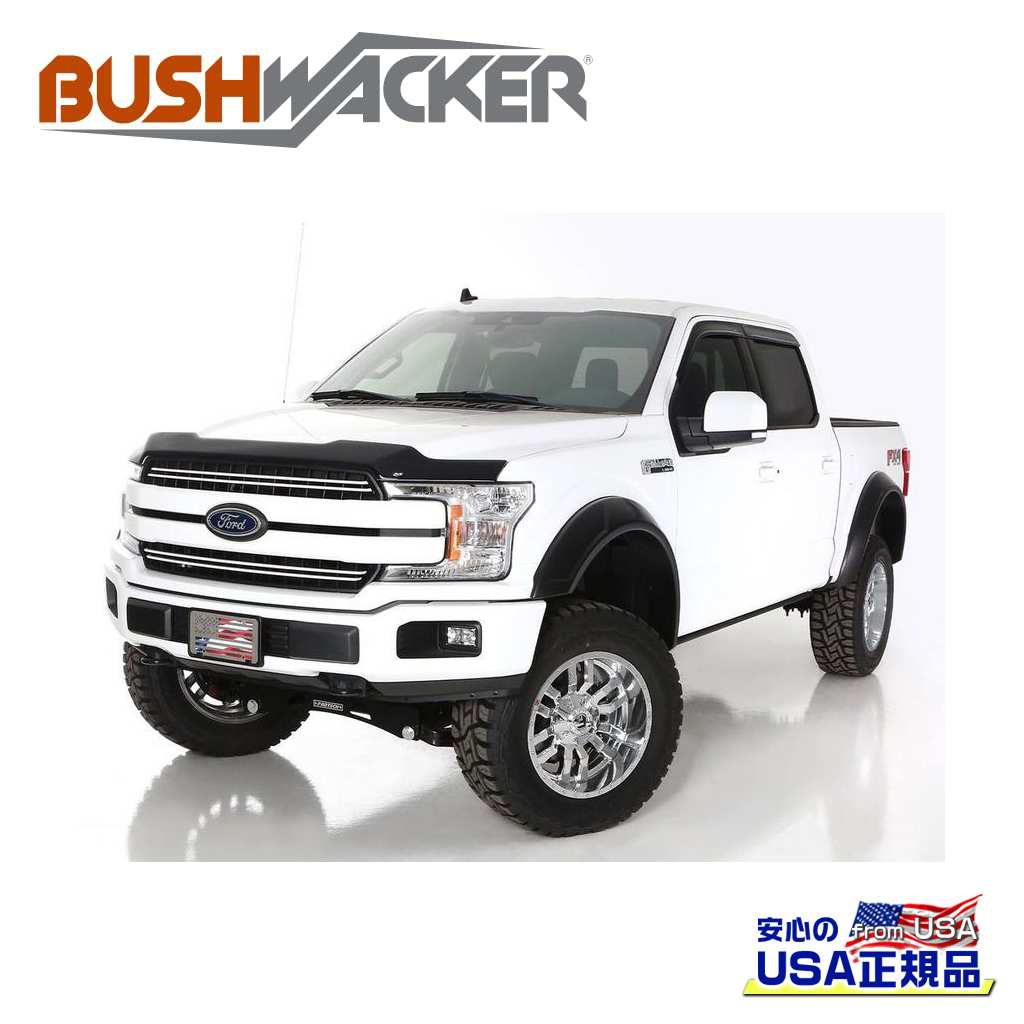 【BUSHWACKER ブッシュワーカー 正規品】 DRTスタイル オーバーフェンダー 一台分 [フレアの高さ] 4-1/2インチ(約 11.4cm) FORD フォード F-150/F150 2018年～2020年