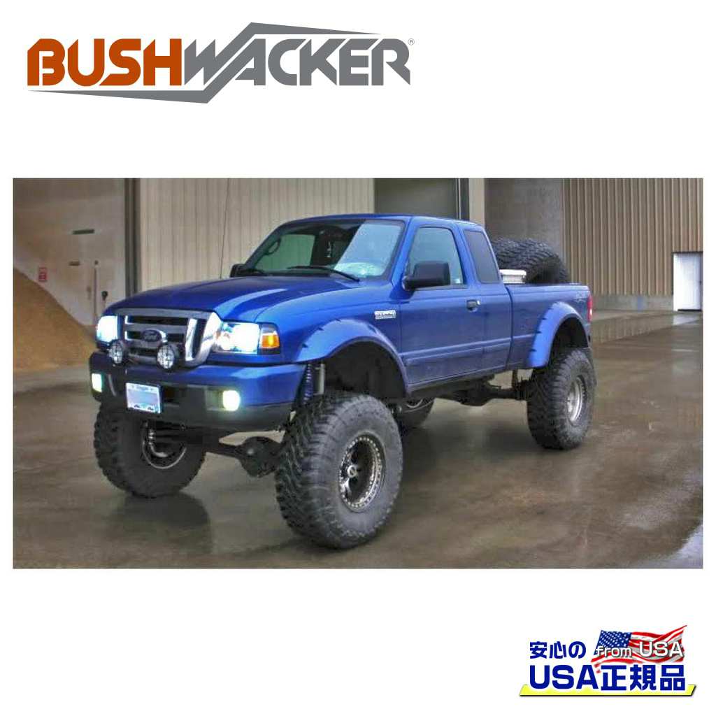 【BUSHWACKER ブッシュワーカー 正規品】 カットアウトスタイル オーバーフェンダー リア [フレアの高さ] 5-3/4インチ(約 14.6cm) FORD フォード レンジャー 1993年～2011年