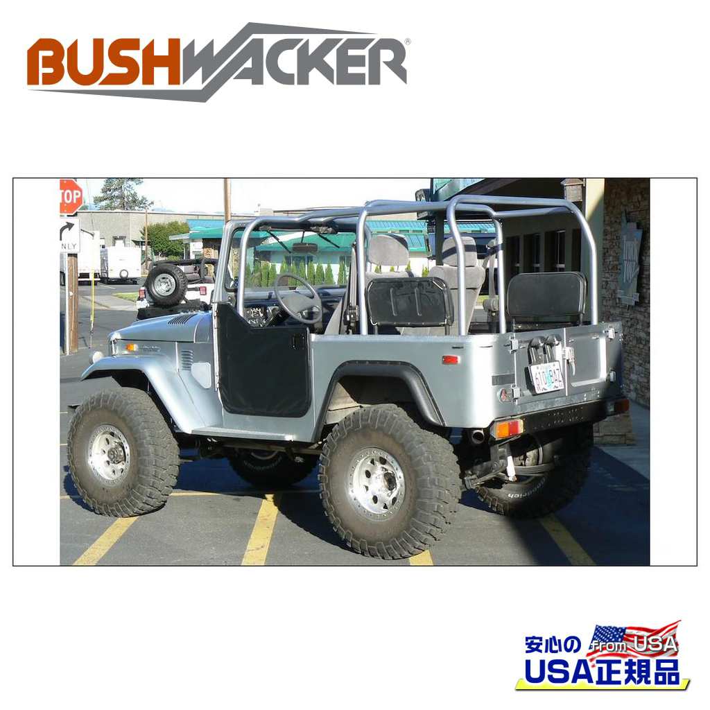 【BUSHWACKER ブッシュワーカー 正規品】カットアウトスタイル オーバーフェンダー リアトヨタ ランドクルーザー 1965年～1984年｜DOLONCO（ドロンコ）