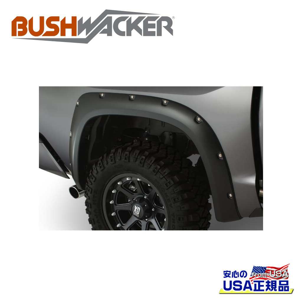 楽天市場】《Bushwacker》 14-21 オーバーフェンダー ポケット