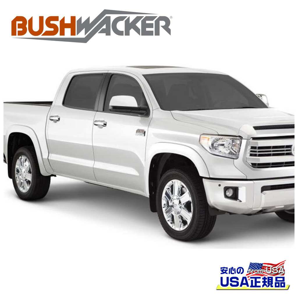 楽天市場】《Bushwacker》 14-21 オーバーフェンダー ポケット