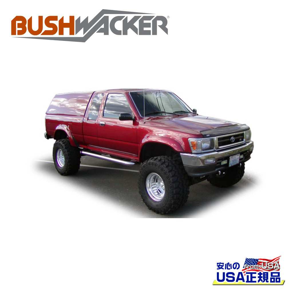 【BUSHWACKER ブッシュワーカー 正規品】 エクステンドフラットスタイル オーバーフェンダー フロント [フレアの高さ] 4インチ(約 10.1cm) トヨタ ピックアップ 1989年～1995年