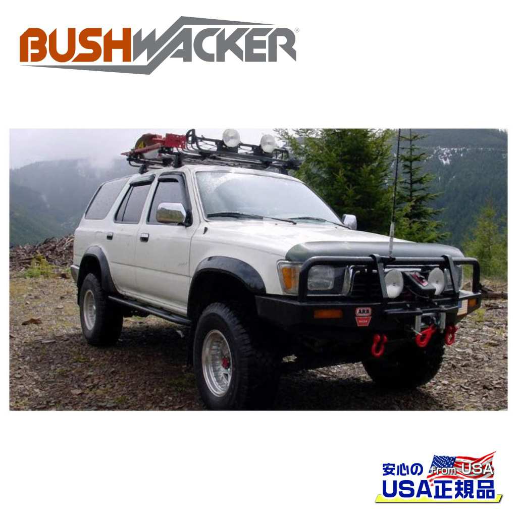【BUSHWACKER ブッシュワーカー 正規品】 エクステンドフラットスタイル オーバーフェンダー 一台分 トヨタ 4ランナー 4Runner 1990年～1995年