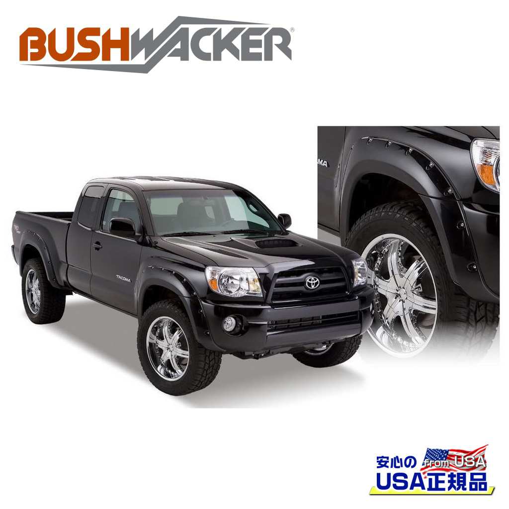 BUSHWACKER タンドラ　XK50 オーバーフェンダー　前後 1台分 Amazon | BUSHWACKER オーバーフェンダー ポケットスタイル 07