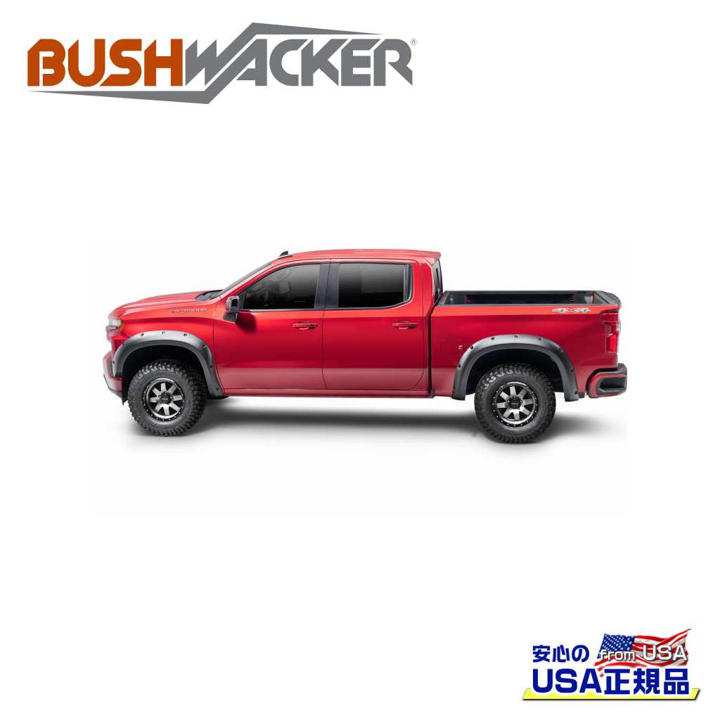 【BUSHWACKER ブッシュワーカー 正規品】フォージスタイル オーバーフェンダー 一台分[フレアの高さ] 5インチ(約 12.7cm)[タイヤカバー範囲] 2インチ(約 5cm)トヨタ タンドラ 2007年～2013年｜DOLONCO（ドロンコ）