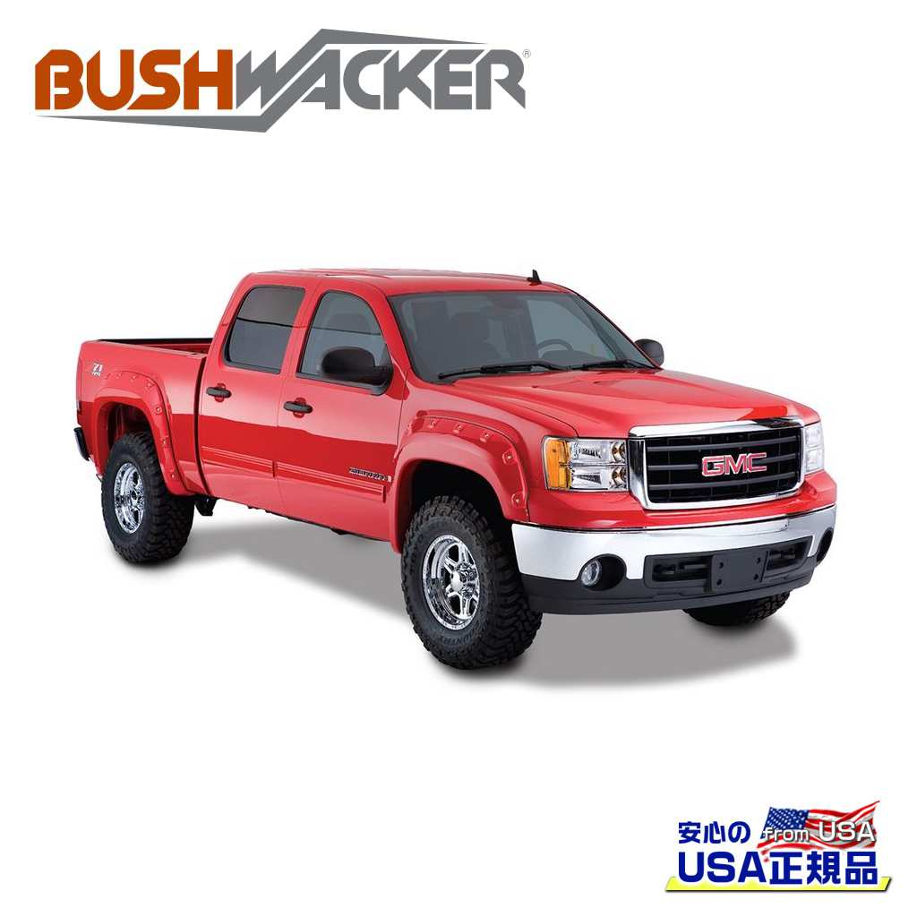 【BUSHWACKER ブッシュワーカー 正規品】 Boss ポケットスタイル オーバーフェンダー リア [フレアの高さ] 8インチ(約 20.3cm) GMC シエラ 1500 6.5FT/8FT 2007年～2013年 GMC シエラ 2500/3500 HD 2007年～2014年