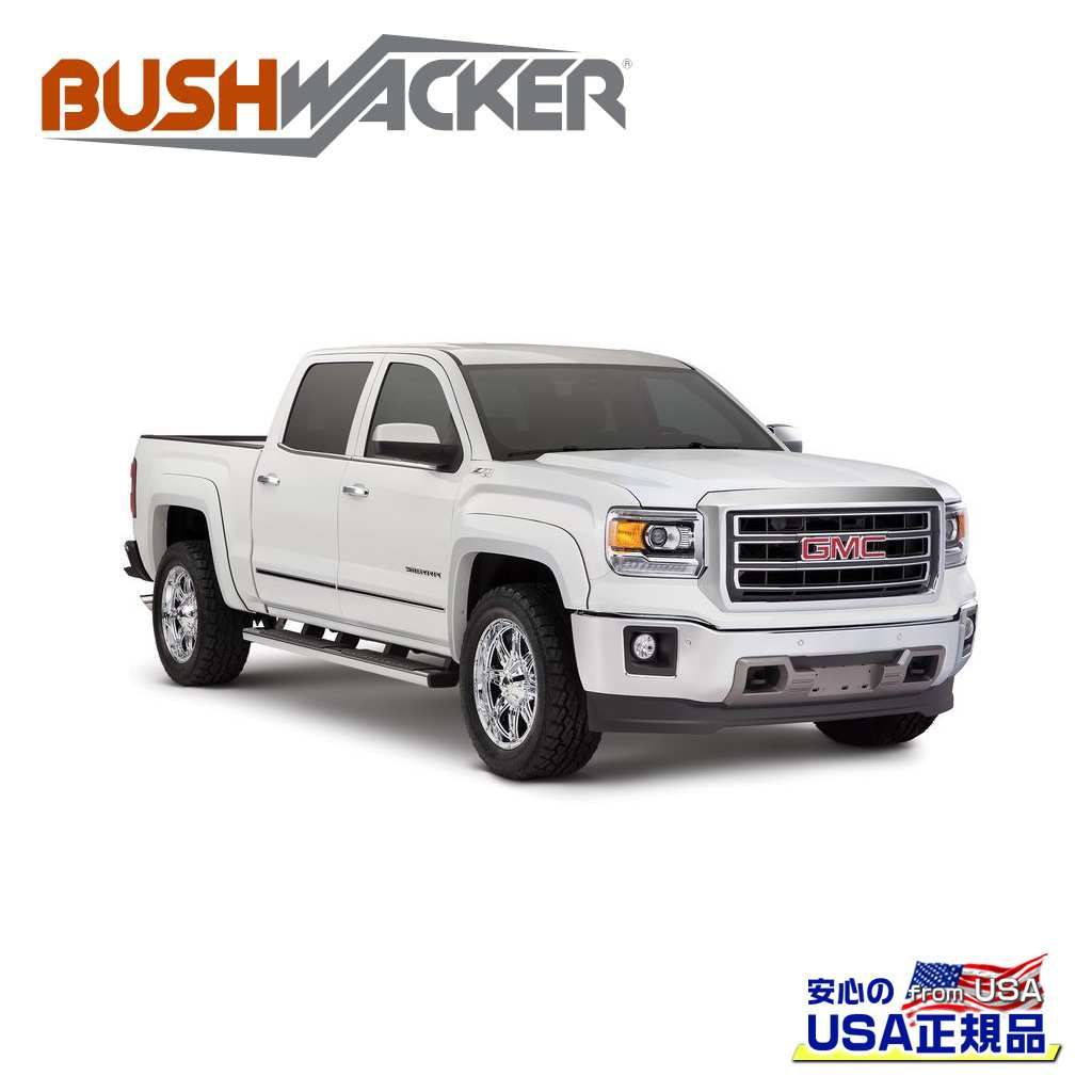 【BUSHWACKER ブッシュワーカー 正規品】 エクステンドフラットスタイル オーバーフェンダー フロント GMC シエラ 1500/リミテッド 6.5FT/8FT 2014年～2019年