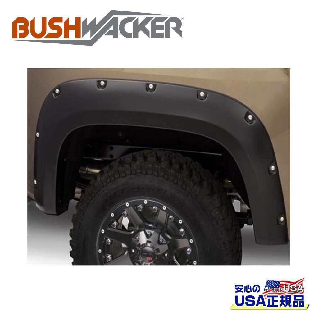 【BUSHWACKER ブッシュワーカー 正規品】 ポケットスタイル オーバーフェンダー リア GMC キャニオン 5FT 2015年～2020年