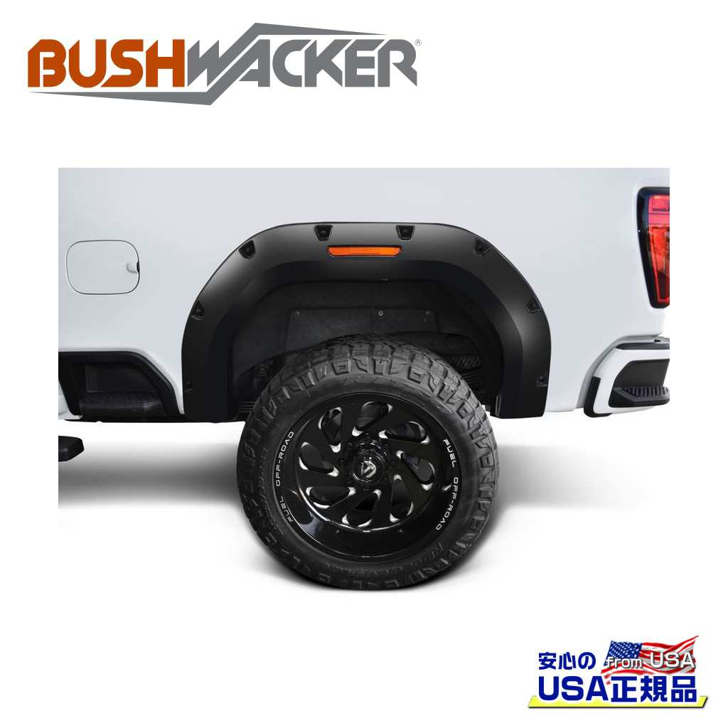 【BUSHWACKER ブッシュワーカー 正規品】 ポケットスタイル オーバーフェンダー リア GMC シエラ 2500/3500 2020年～2021年