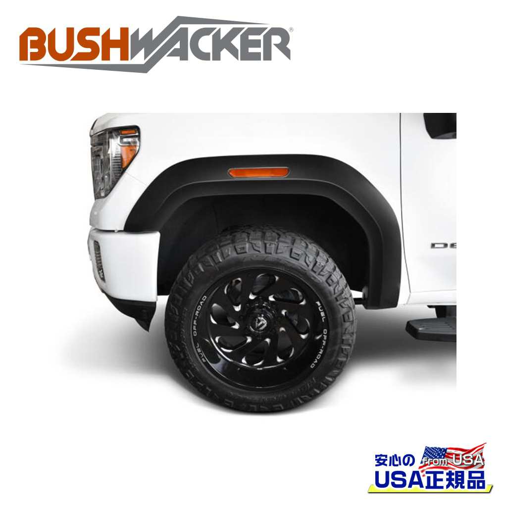 【BUSHWACKER ブッシュワーカー 正規品】 エクステンドフラットスタイル オーバーフェンダー フロント GMC シエラ 2500/3500 2020年～2023年