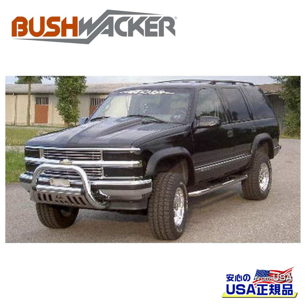 【BUSHWACKER ブッシュワーカー 正規品】 エクステンドフラットスタイル オーバーフェンダー 一台分 シボレー タホ/GMC ユーコン 4ドア用 1995年～2000年