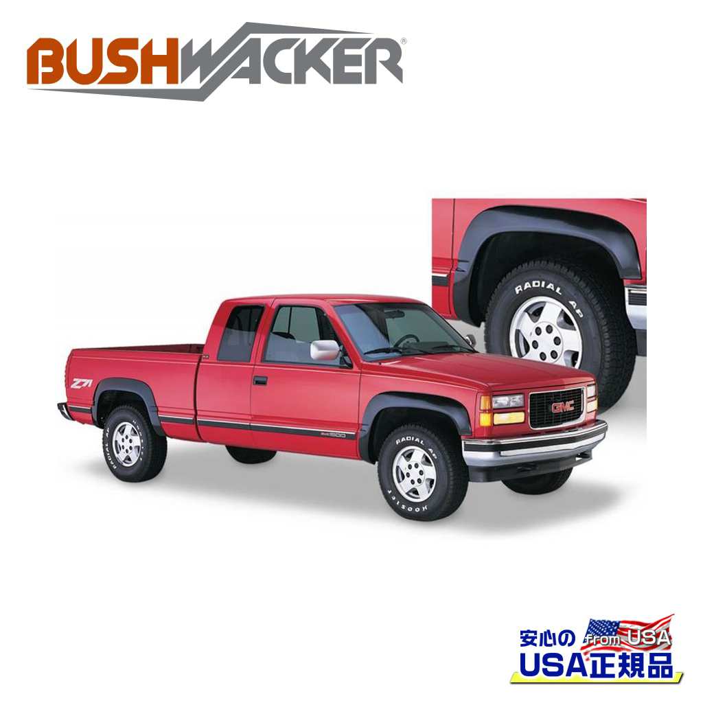 【BUSHWACKER ブッシュワーカー 正規品】 OEスタイル オーバーフェンダー 一台分 シボレー ブレイザー/C/K/C1500/C2500 サバーバン/タホ GMC C1500/C2500 サバーバン/C/K/ユーコン