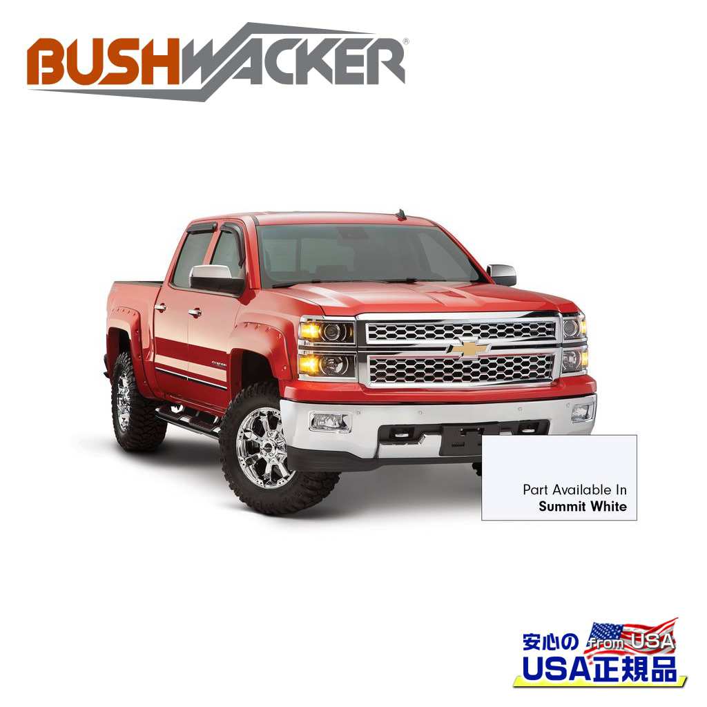 【BUSHWACKER ブッシュワーカー 正規品】 ポケットスタイル オーバーフェンダー 一台分 サミットホワイト/マットスムーズ GMC シエラ 1500/リミテッド/ニューモデル 2019年～2022年