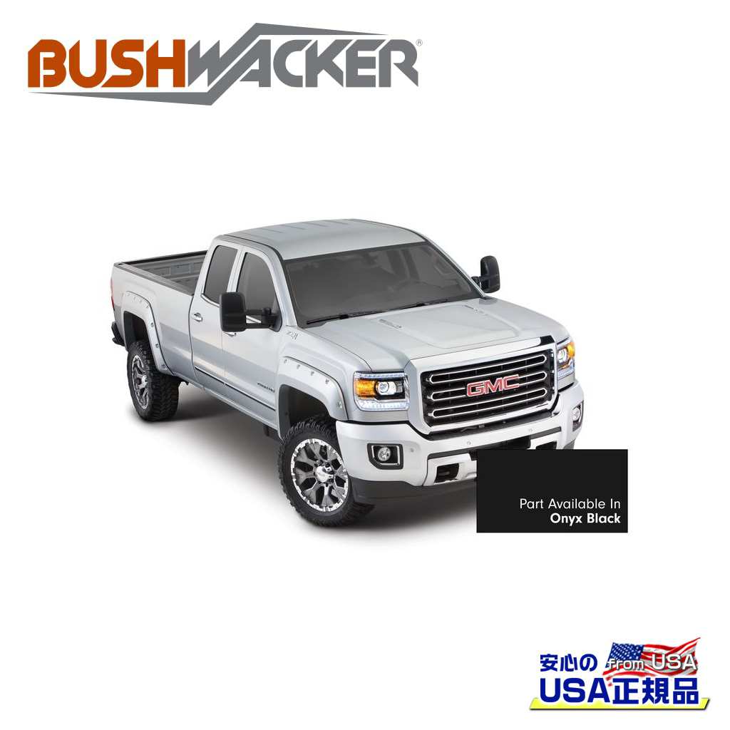 【BUSHWACKER ブッシュワーカー 正規品】ポケットスタイル オーバーフェンダー 一台分[フレアの高さ] 6インチ(約 15.2cm)[タイヤカバー範囲] 2-1/2インチ(約 6.3cm)ブラック/マットスムーズ GMC シエラ 1500/リミテッド/ニューモデル 2019年～2022年｜DOLONCO（ドロンコ）