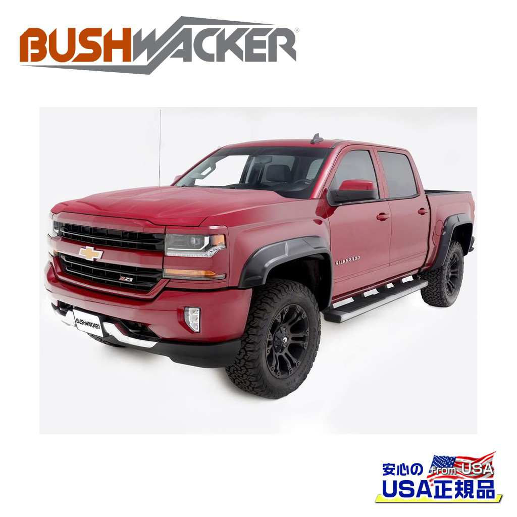 【BUSHWACKER ブッシュワーカー 正規品】 DRTスタイル オーバーフェンダー 一台分 シボレー シルバラード 1500/リミテッド 5.7FT 2014年～2019年