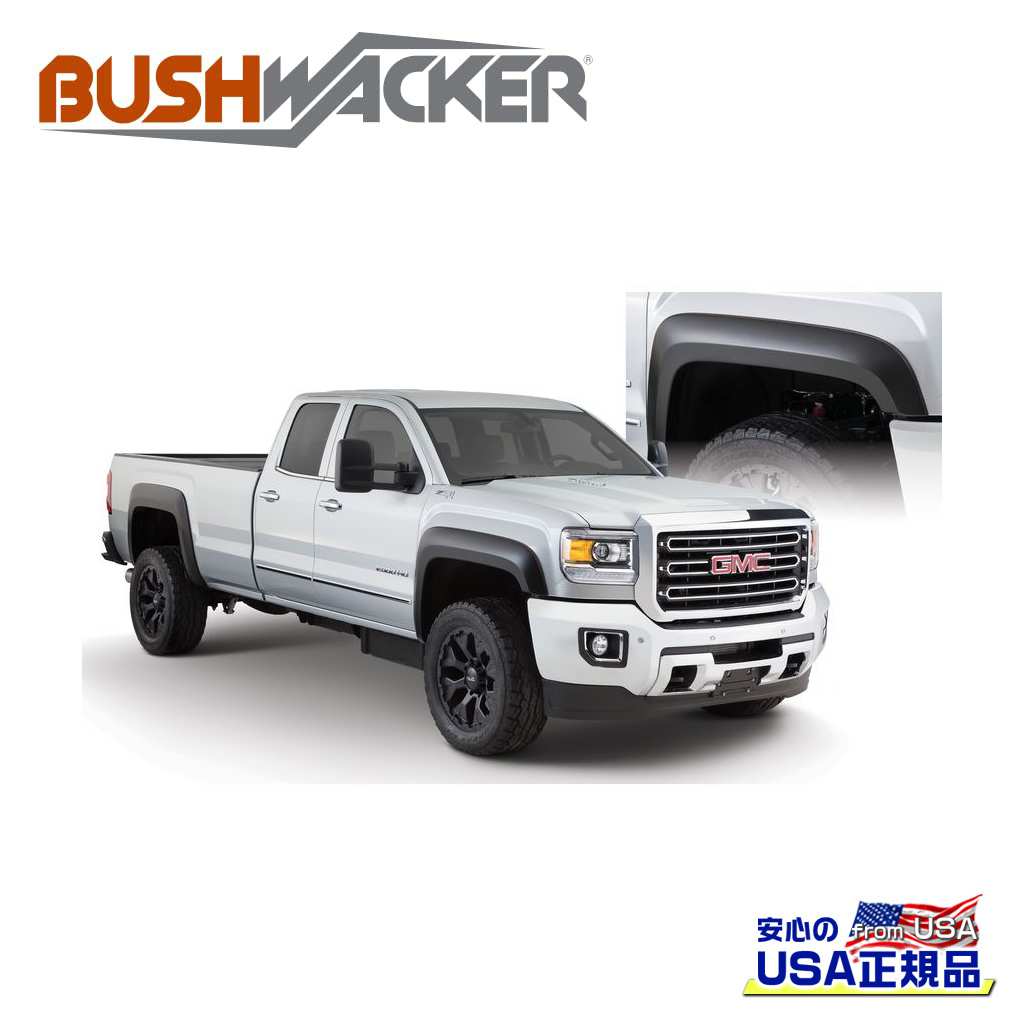 【BUSHWACKER ブッシュワーカー 正規品】 エクステンドフラットスタイル オーバーフェンダー 一台分 [フレアの高さ] 6インチ(約 15.2cm) GMC シエラ 2500/3500 2015年～2019年