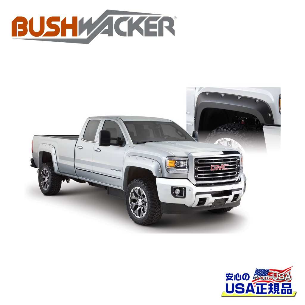 【BUSHWACKER ブッシュワーカー 正規品】ポケットスタイル オーバーフェンダー 一台分ブラック/マットスムーズGMC シエラ 2500/3500 2015年~2019年|DOLONCO(ドロンコ)