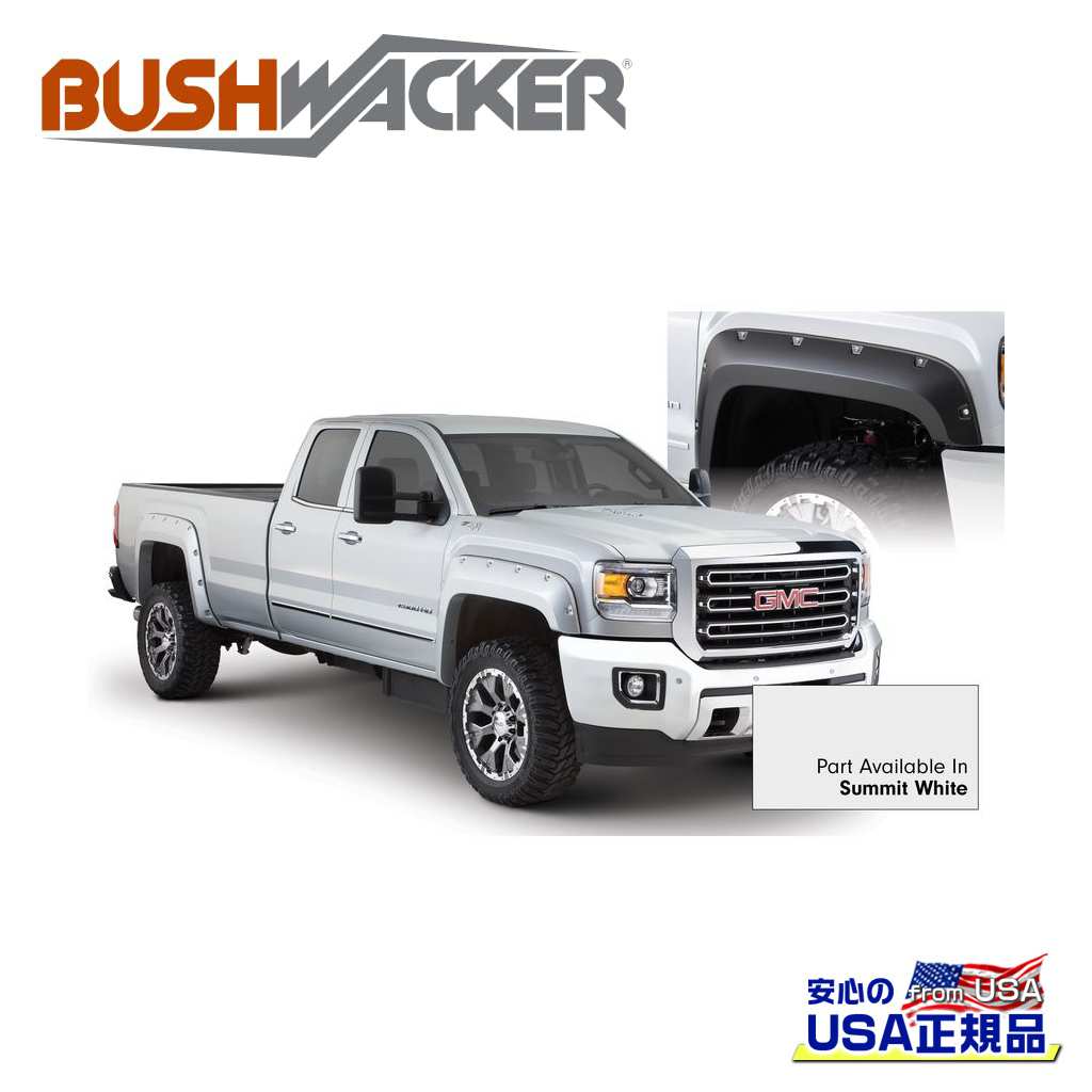 【BUSHWACKER ブッシュワーカー 正規品】ポケットスタイル オーバーフェンダー 一台分サミットホワイト:車両カラーコード GAZ/マットスムーズGMC シエラ 2500/3500 2015年~2019年|DOLONCO(ドロンコ)